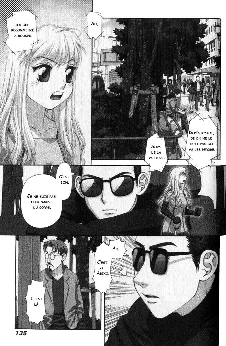 img Boku no Futatsu no Tsubasa 17